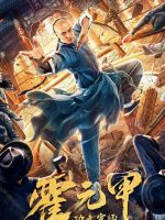 Kung Fu Master Huo Yuan Jiao