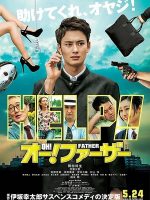 Oh! Father (2014)