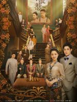 The Little Nyonya (2020)