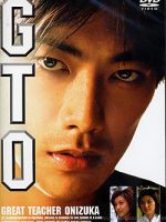 GTO: The Movie