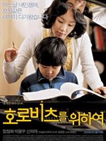 My Piano (For Horowitz)