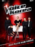 Voice Korea 2020