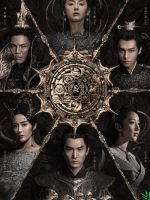God of Lost Fantasy (2020)