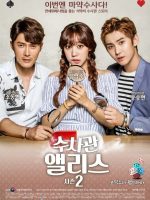 Detective Alice 2