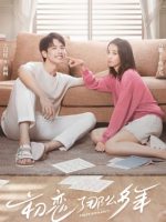 First Romance (2020)
