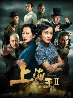 Lord of Shanghai 2