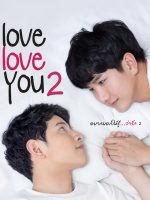 Love Love You 2