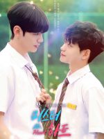 Mr. Heart (2020)