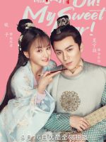 Oh! My Sweet Liar! (2020)