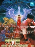 Saga of the Phoenix