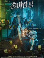 The Zombie Detective (2020)