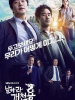 Delayed Justice (2020)