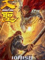 Monkey King (CN 2020)