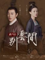 Royal Nirvana Special (2020)