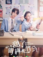 Sweet First Love (2020)