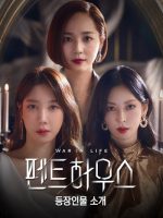 Penthouse: War In Life