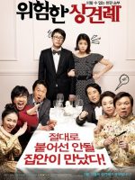 Meet the In-Laws (2011)