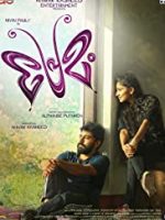 Premam