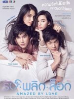 Ruk Plik Lok
