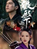 The Wolf (2020)
