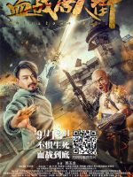 Wars In Chinatown (CN 2020)