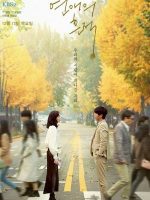 Drama Special Season 11: Traces of Love
