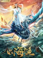 Enormous Legendary Fish