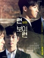 Run Boy Run (2020)