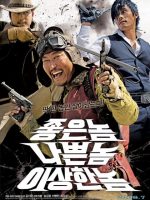 The Good, the Bad, the Weird 2008