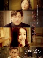 A History of Jealousy