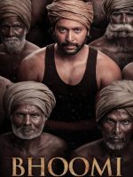 Bhoomi (2021)