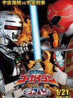 Kaizoku Sentai Goukaiger vs. Space Sheriff Gavan: The Movie
