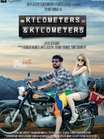 Kilometers and Kilometers
