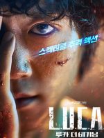 L.U.C.A.: The Beginning (2021)