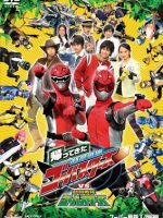 Tokumei Sentai Go-Busters Returns vs. Dobutsu Sentai Go-Busters (2013)