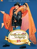 Dilwale Dulhania Le Jayenge