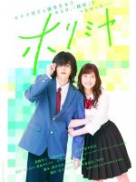 Horimiya (2021)
