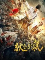 Rats of Di Renjie (2020)