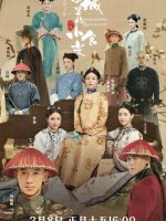 Royal Kitchen in Qing Dynasty (2020)