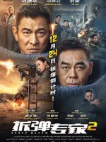 Shock Wave 2