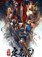 The Emperor’s Sword