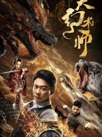 The Great Illusionist (2020)