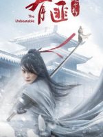 The Legend of Fei (2021)
