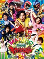 Zyuden Sentai Kyoryuger: Gaburincho of Music