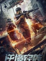 Adversity Raid (2020)