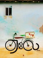 Aelay (2021)