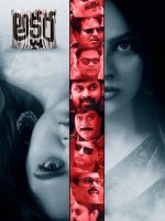 Akshara (2021)