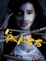 Always with You (2020)