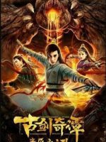 Ancient Sword and Wizardry: Aversion to Fire (2020)