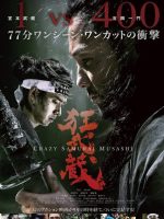 Crazy Samurai Musashi (2020)